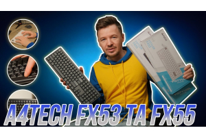 Огляд A4Tech FX53 та FX55: доступні зручні клавіатури для роботи | Техногайд