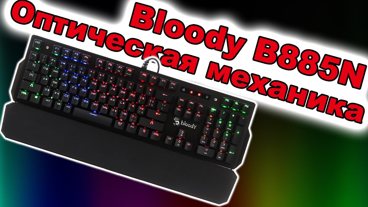 A4Tech Bloody B885N | Огляд ігрової клавіатури