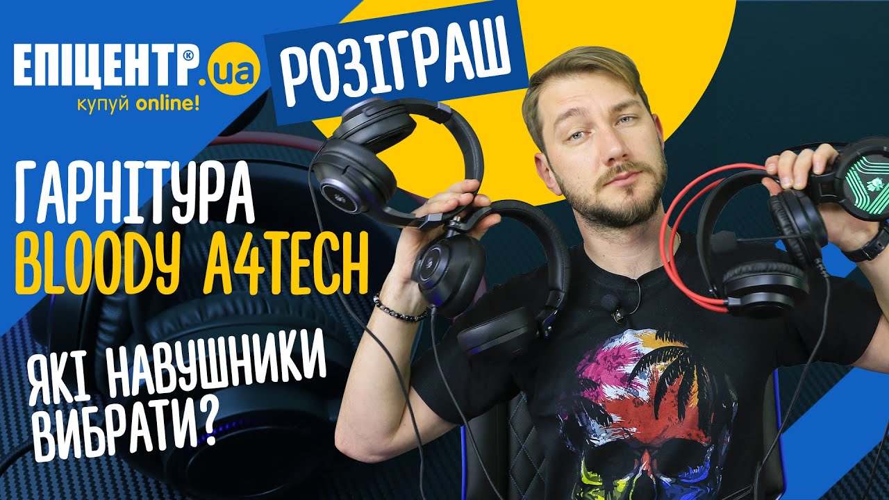 Які навушники вибрати? Огляд гарнітури Bloody A4Tech