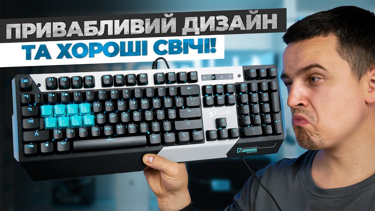 Оптичні свічі Light Strike blue - Огляд ігрової клавіатури A4Tech Bloody B865.